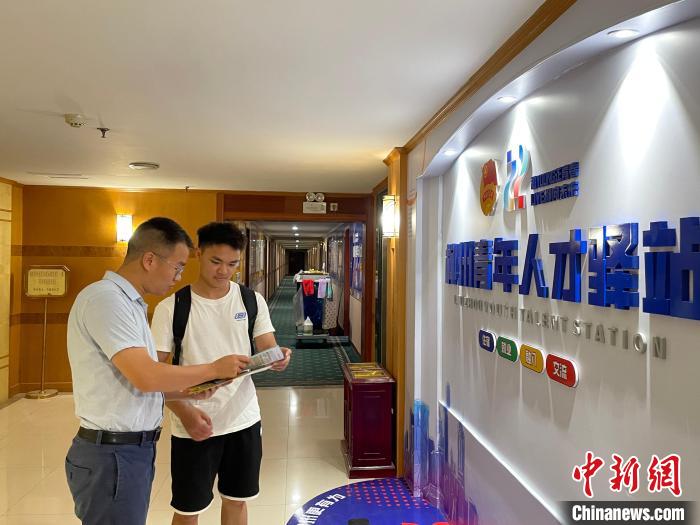 广西柳州为吸引异地人才 打造公益驿站提供免费住宿